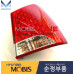 mobis bulb combination taillamp kia sorento 2009-12